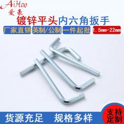 內(nèi)六角扳手：小工具，大乾坤