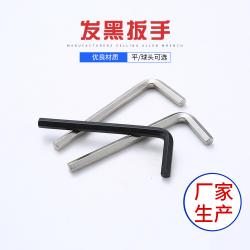 內(nèi)六角扳手：正確養(yǎng)護(hù)，鑄就長久高效工具