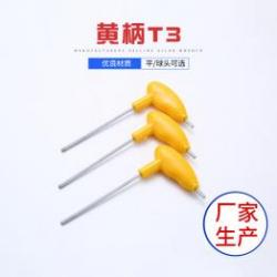 內(nèi)六角扳手在汽車維修與機(jī)械加工中的應(yīng)用有哪些特點？