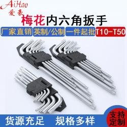 內(nèi)六角扳手：多樣規(guī)格，適配多元需求