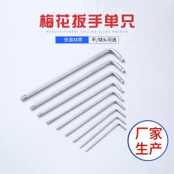 內(nèi)六角扳手：高精度配合，防滑緊固利器