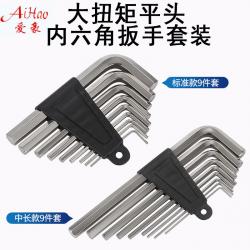 內(nèi)六角扳手緊固：專為內(nèi)六角螺絲設(shè)計，確保扭矩傳遞準(zhǔn)確